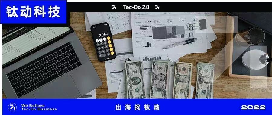 “黑五网一”超预期，可高转化流量获取仍是难题！